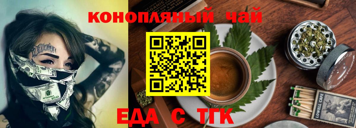 Canna-Cookies марихуана Звенигород