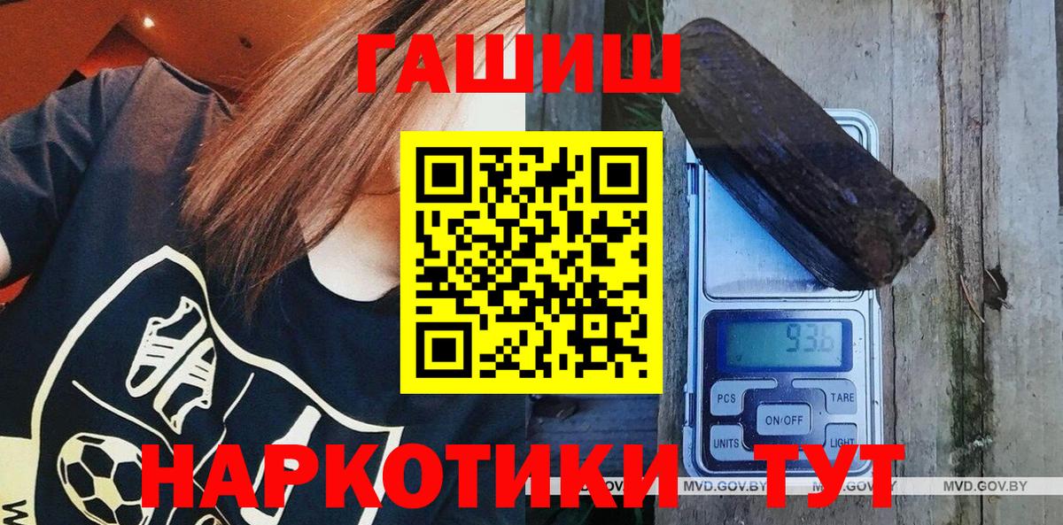 ГАШ 40% ТГК Звенигород