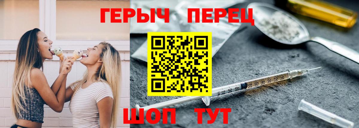 Героин афганец Звенигород