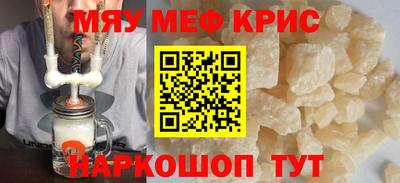 стафф Можайск