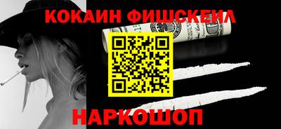 МДМА Моздок