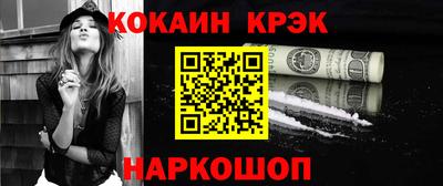 метамфетамин Мариинск