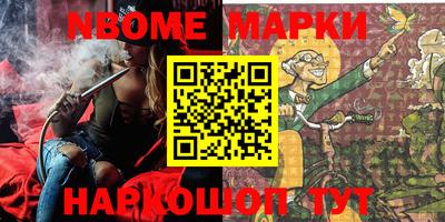 метамфетамин Мариинск