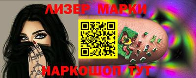 стафф Можайск