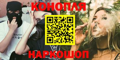 меф VHQ Малгобек
