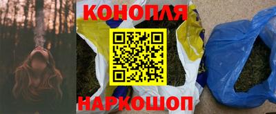метамфетамин Мариинск