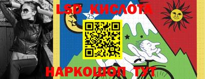меф VHQ Малгобек