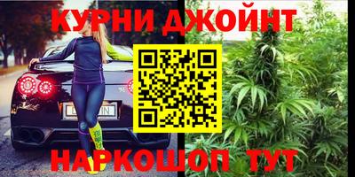 метамфетамин Мариинск
