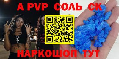 стафф Можайск