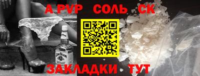 стафф Можайск
