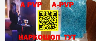 меф VHQ Малгобек