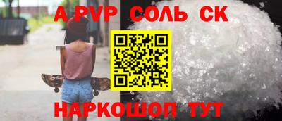 меф VHQ Малгобек