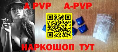 меф VHQ Малгобек