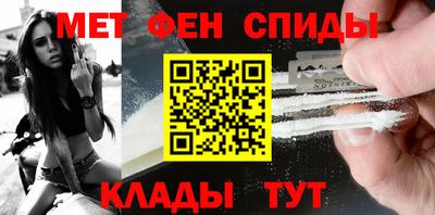 меф VHQ Малгобек