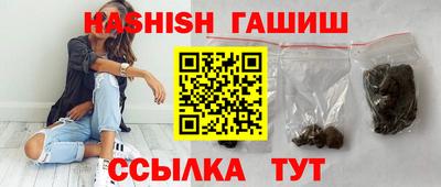 меф VHQ Малгобек