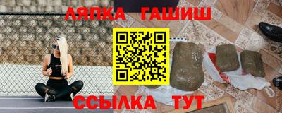 меф VHQ Малгобек