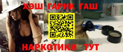 метамфетамин Мариинск