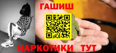 меф VHQ Малгобек