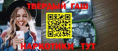 меф VHQ Малгобек