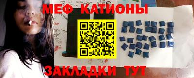 метамфетамин Мариинск