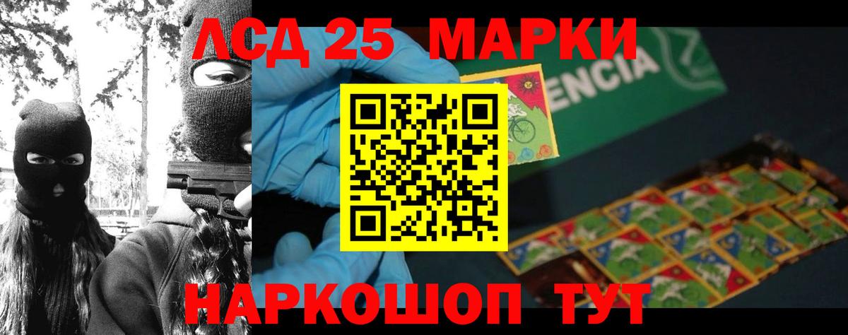 Звенигород  ЛСД экстази кислота  ЛСД экстази  Лсд 25 экстази кислота  Вход с VPN 