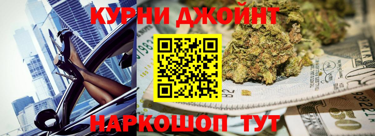 Бошки Шишки семена  Конопля VHQ  Звенигород  Конопля SATIVA & INDICA  Конопля планчик  Вход с VPN 